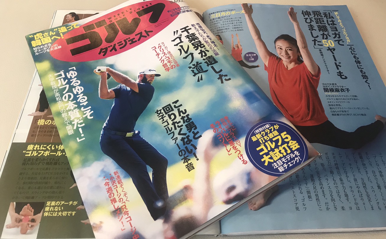 「週刊ゴルフダイジェスト 」『冬のコソトレ』モデル＆指導者